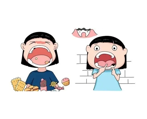 蛀牙