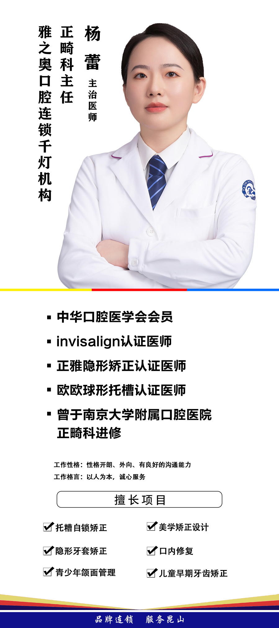 详情.jpg